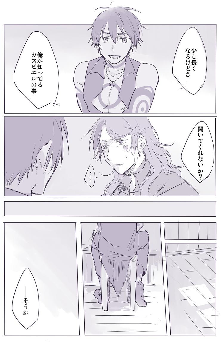 ② 