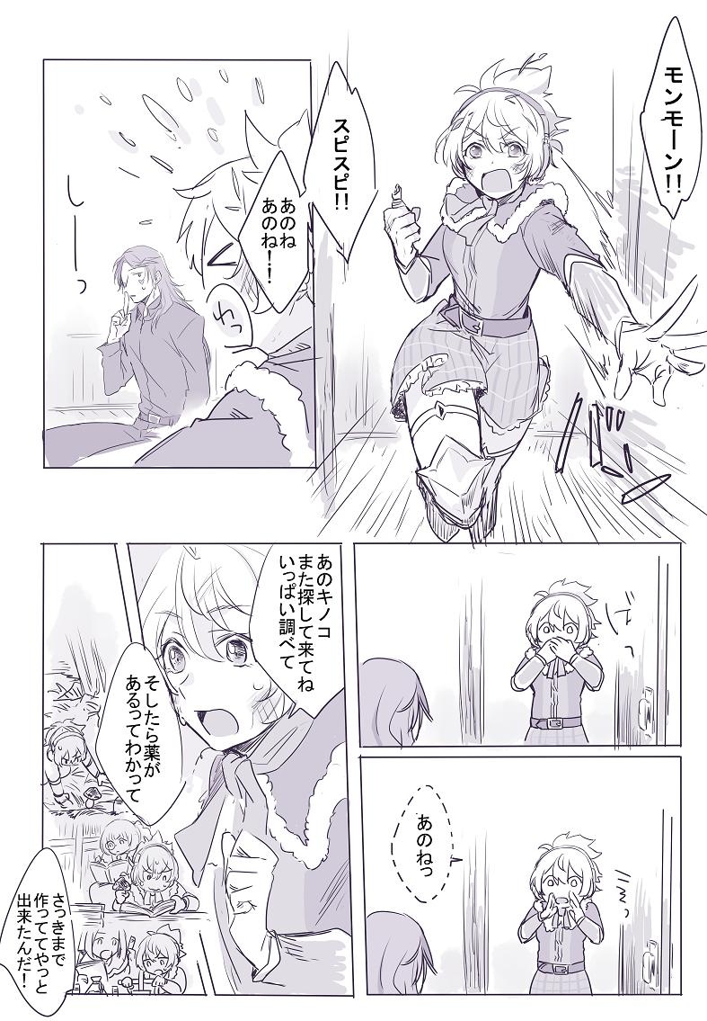 ④おわり 