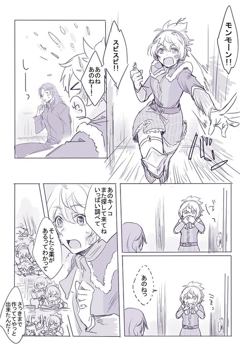 ④おわり 