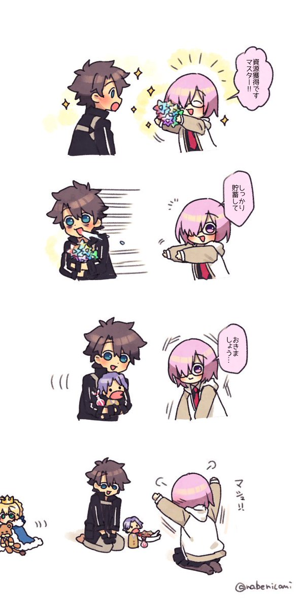 #何度でも見て欲しいお気に入りでシュ 