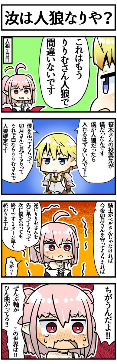 めんたんてんABO

#りりむとおえかき #絵クス絵画 