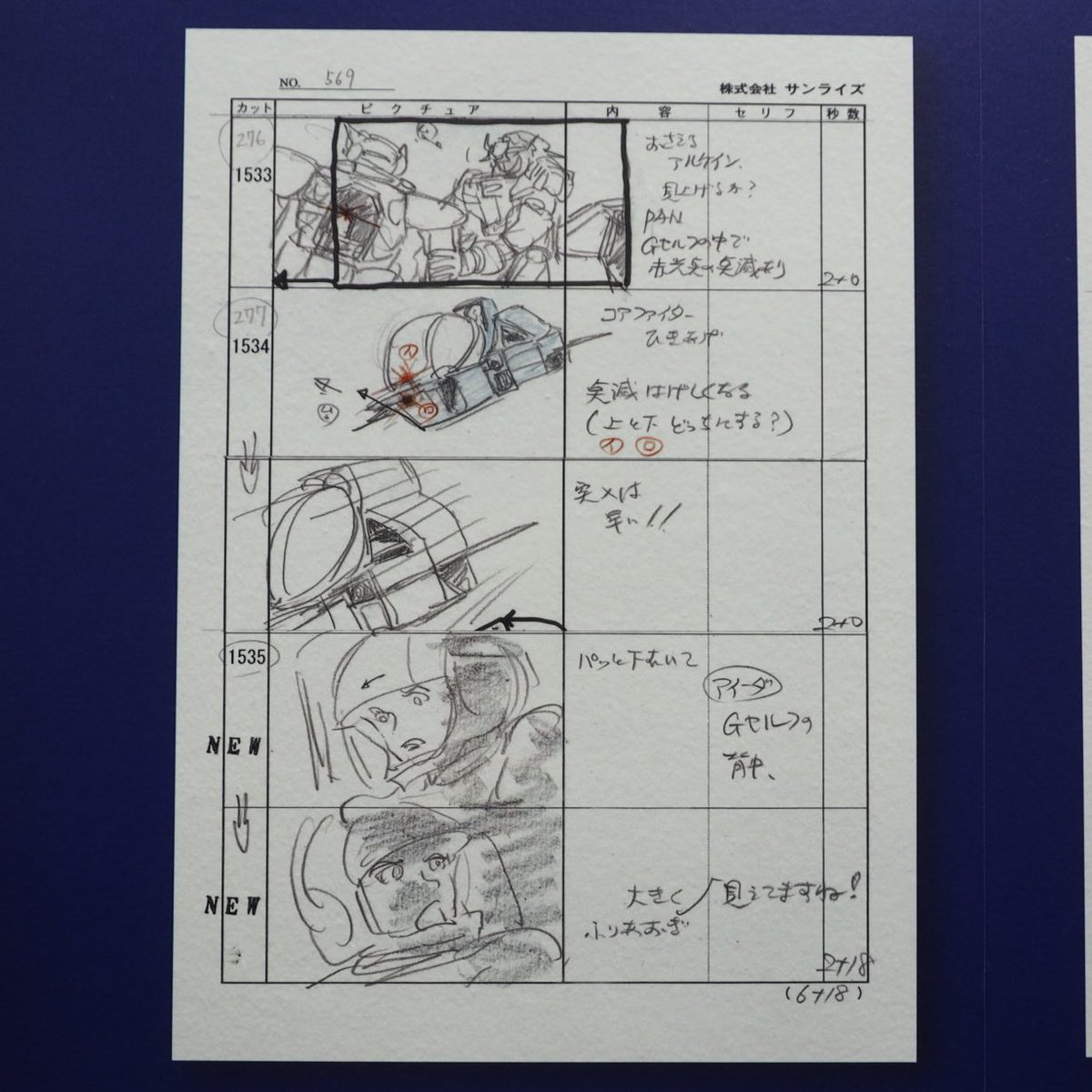 よっくんページ よっくん on X