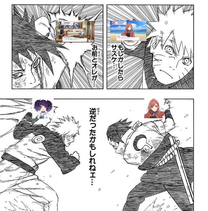 わかめマーク Kurotume77 さんの漫画 作目 ツイコミ 仮