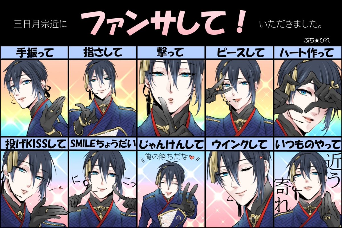 #何度でも見てほしいお気に入りを貼るタグ カラー絵