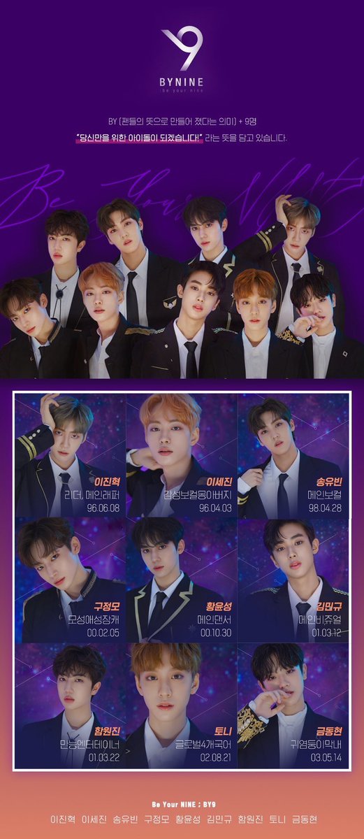 comes_true_9's tweet photo. #Dream_By_Nine 얘네 데뷔하면 팬미팅이나 콘서트에서 유가릿 이뻐이뻐 같은 컨셉 평가곡 볼수있음 이래도 총공 안해? https://t.co/pvweOi2CPB