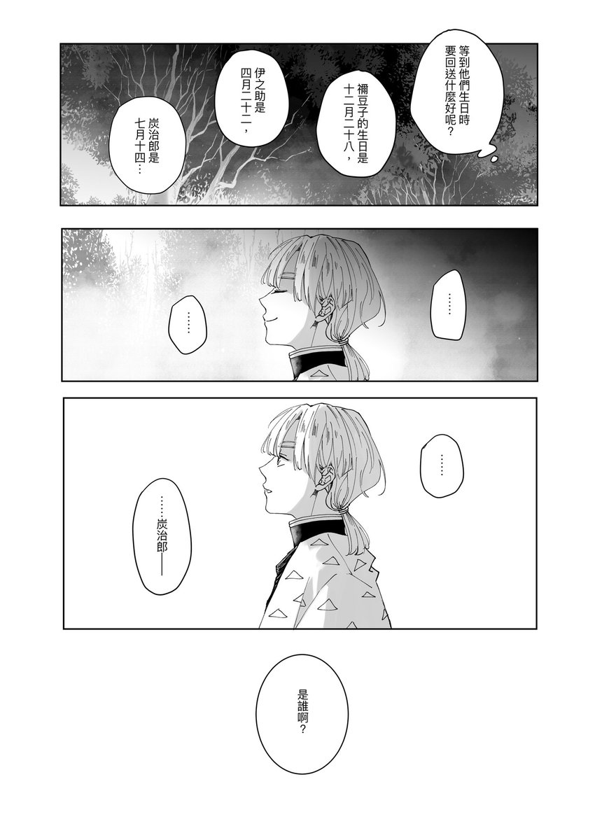 (3/4) 