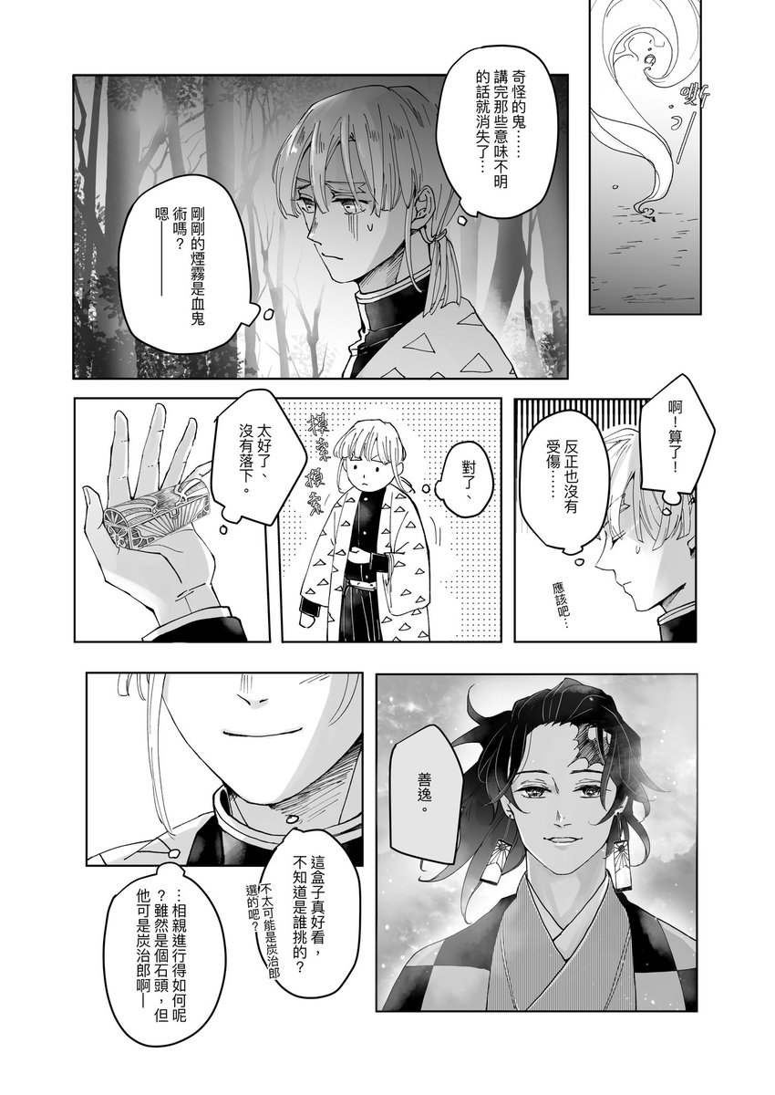 (3/4) 