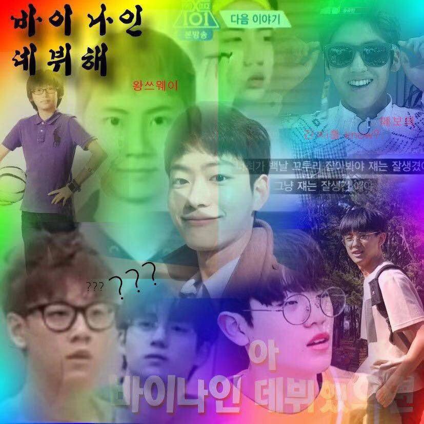 by_chongggong's tweet photo. #Dream_By_Nine
실트오릅시다 바이나인 데뷔시켜줄께 https://t.co/VEiSseLYJQ