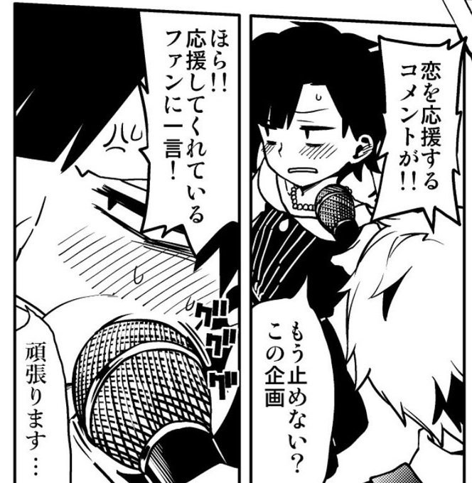 Totoron Ekakiさんのイラスト一覧