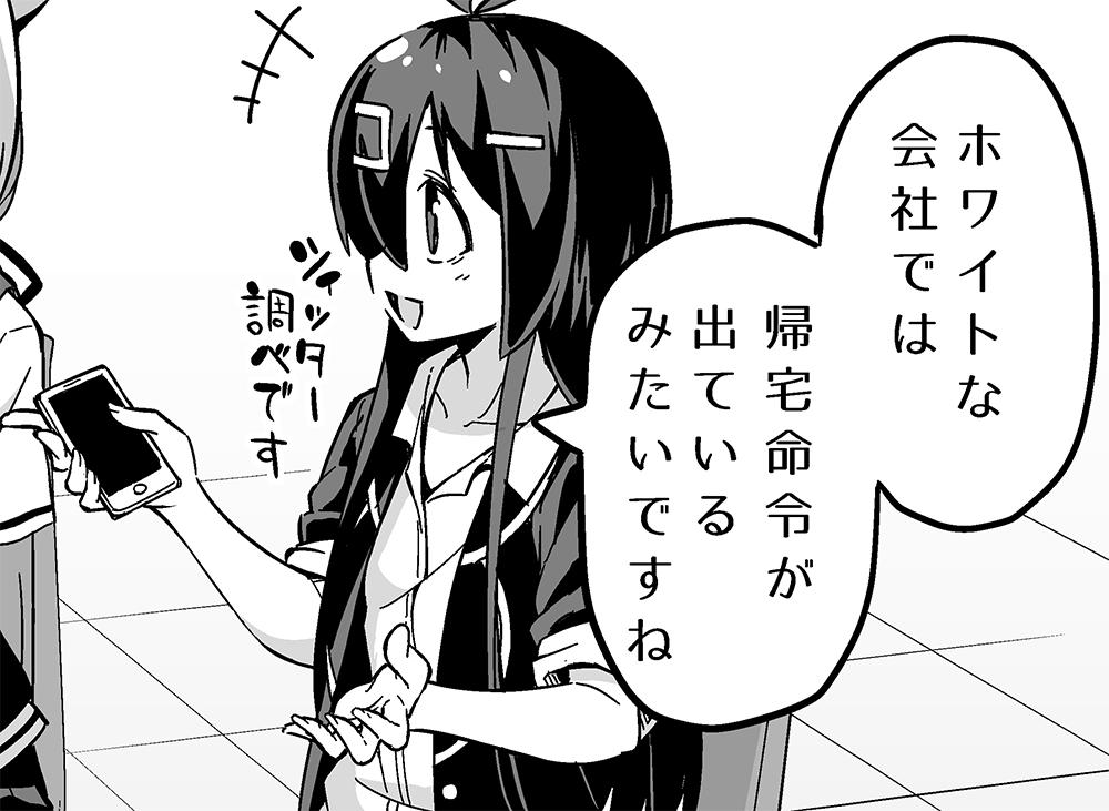 台風で電車が止まりそうな時に使う画像です?✨

保存してご自由にお使い下さい? 