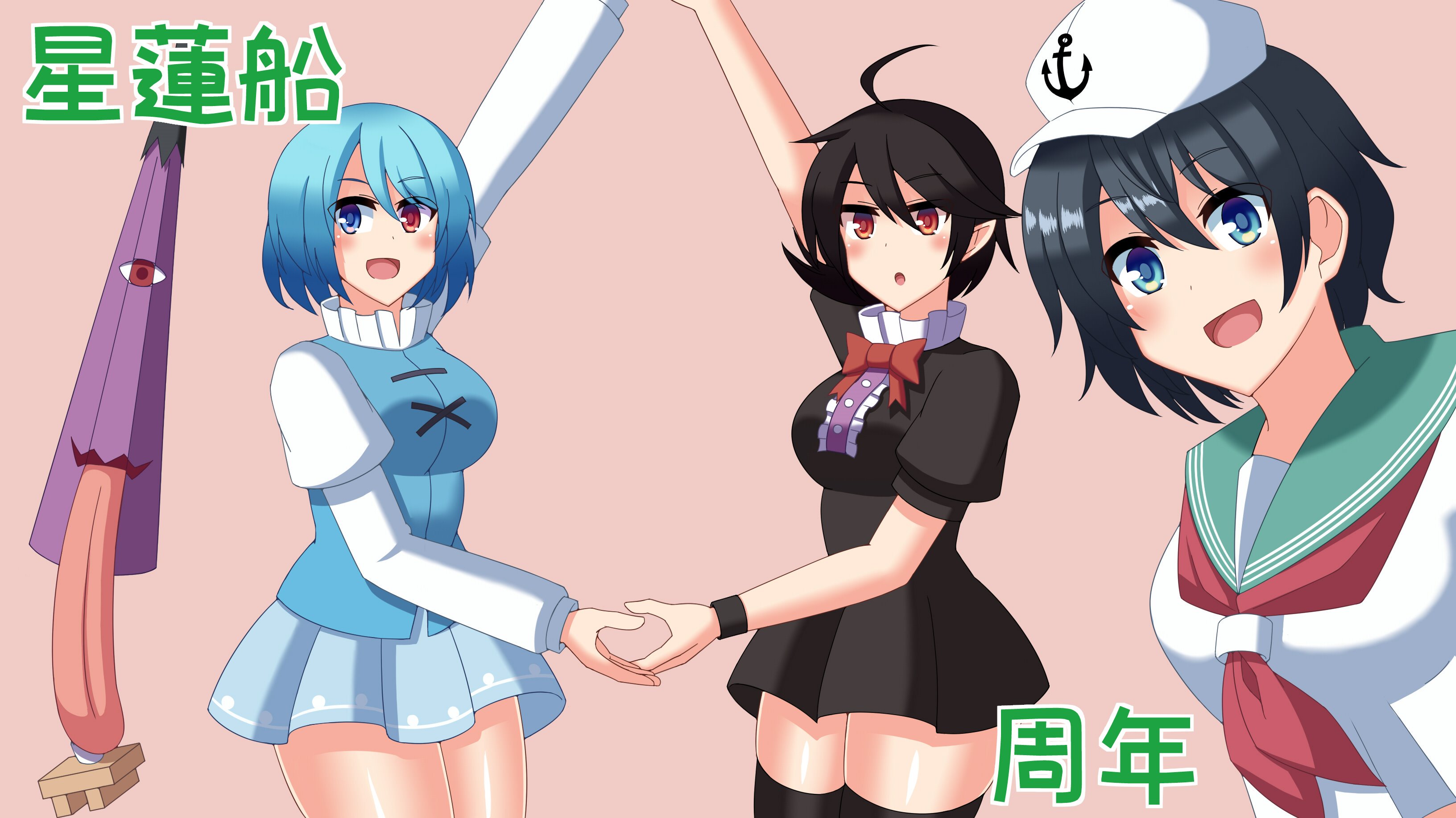 水深千尋 Vtuberはじめました 星蓮船10周年記念にイラスト 描きました 自分が東方で最も思い入れのある作品もとうとう頒布されて10年 感慨深いです これからも村紗船長やその仲間たちを応援出来たら嬉しいです 東方星蓮船10周年記念 T Co