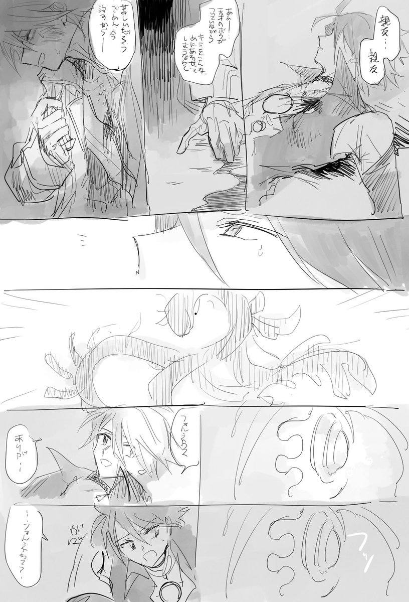 原稿の休憩に描いたものたち 主に〆 
