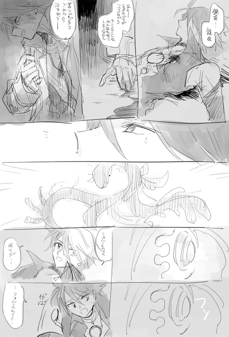 原稿の休憩に描いたものたち 主に〆 