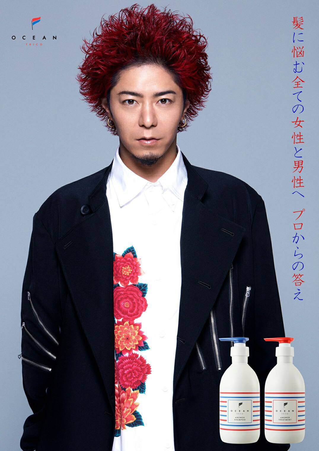 高木琢也 Ocean Tokyo代表 プロじゃなきゃつくれないものがある Ocean全３００万人のフォロワー様 お客様の声を集め ２年間試行錯誤したシャンプー トリートメントが完成しました これが僕たちの 答え です アンサーシャンプー アンサー