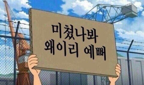 dh_sun_02's tweet photo. 나만 못보ㅑ 청명 2시에 재방응로 만나���... https://t.co/TdxUpGqXkV