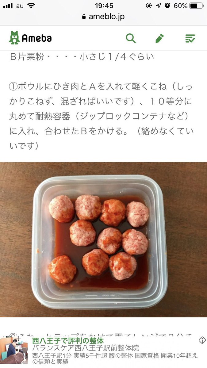 お豆さん（たまに亀仙人） tweet media