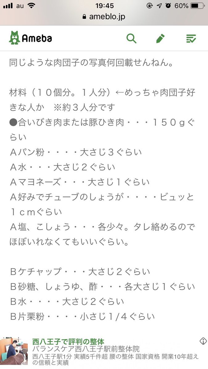お豆さん（たまに亀仙人） tweet media