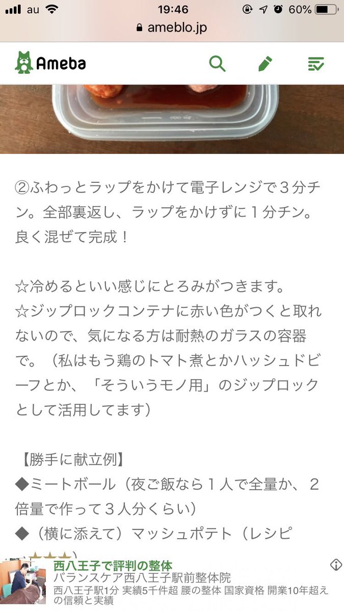 お豆さん（たまに亀仙人） tweet media