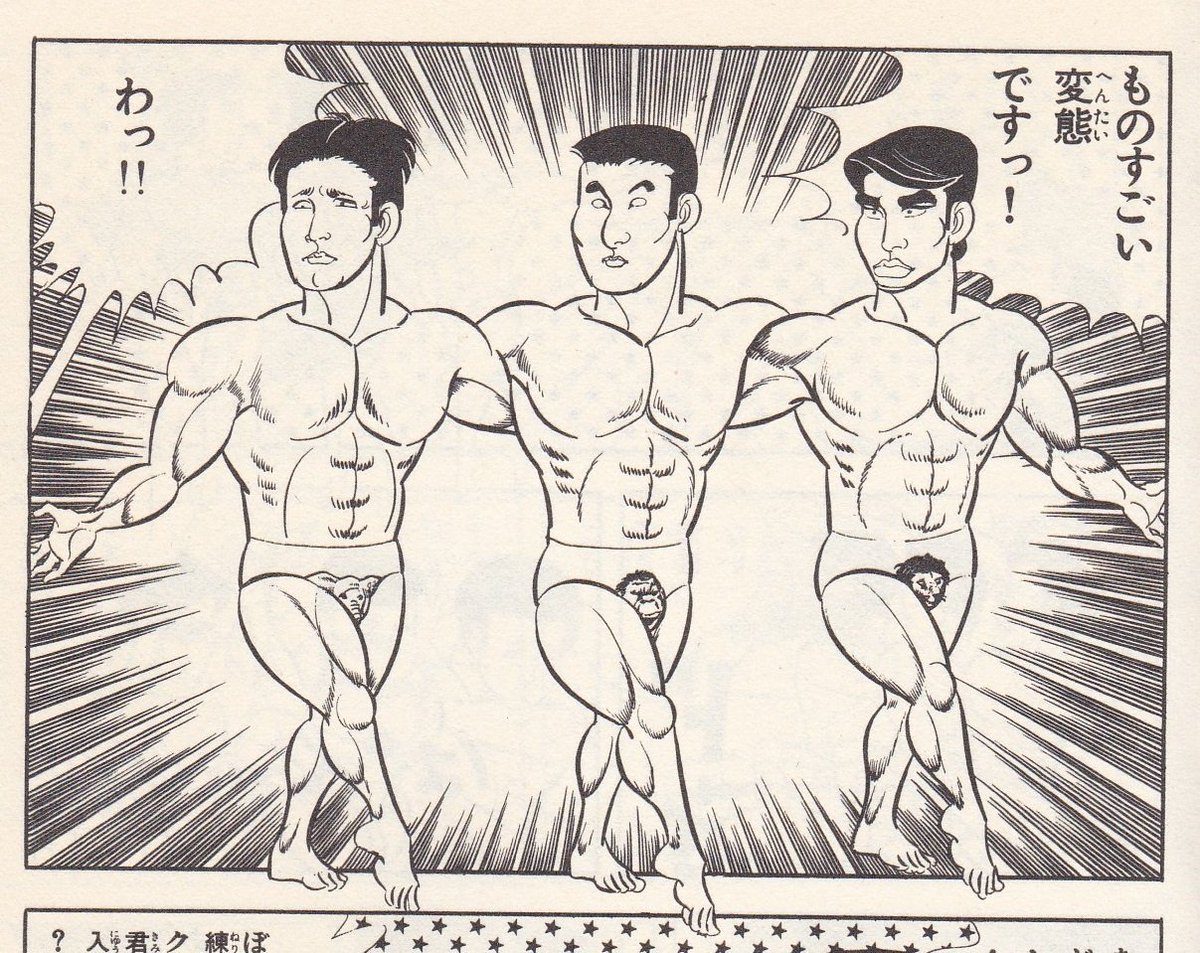 #これを見た人は3人組の画像を貼れ 