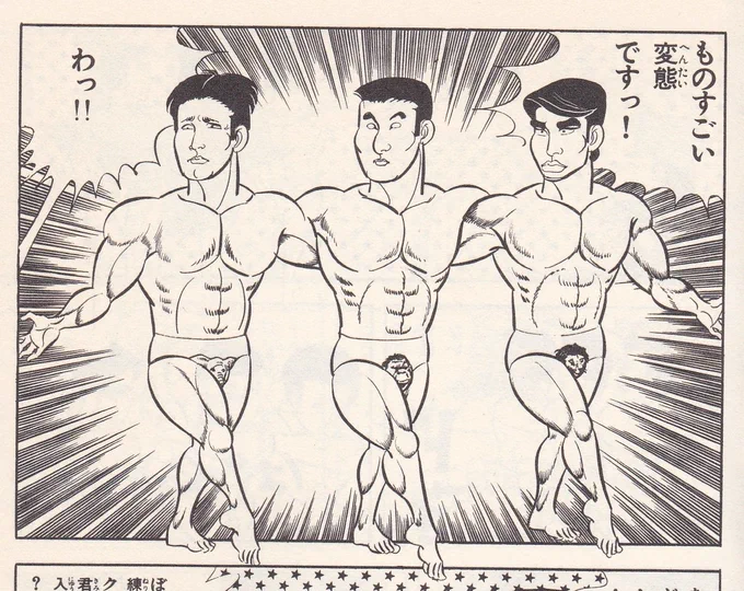 #これを見た人は3人組の画像を貼れ 