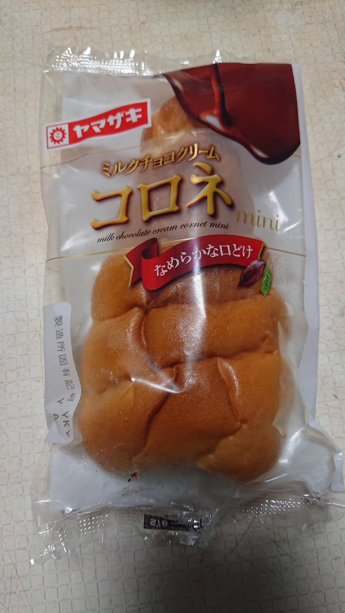 汐華初流乃 - Search / X