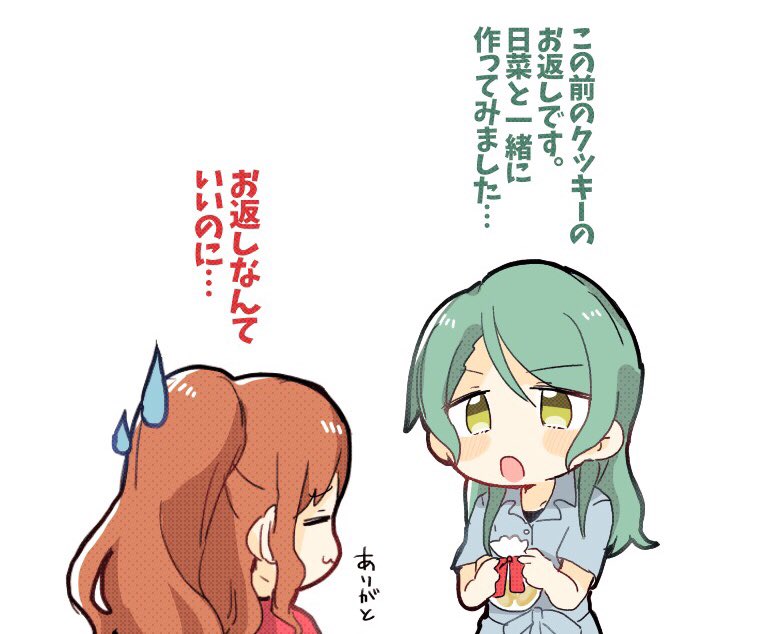 リサ姉が紗夜に会いに来る話。
さよリサは別の学校っていうのが好きです。 