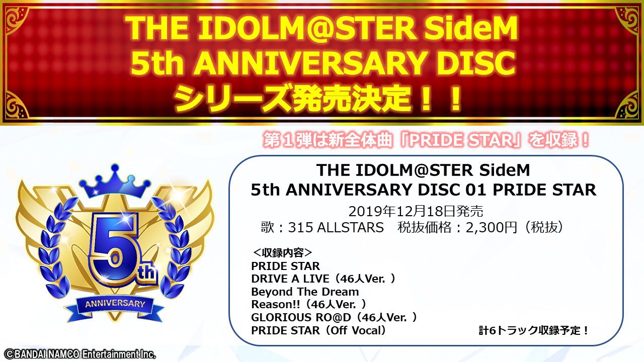 9244円 休み アイドルマスター SideM CD 40枚 1st 2ndライブBD セット