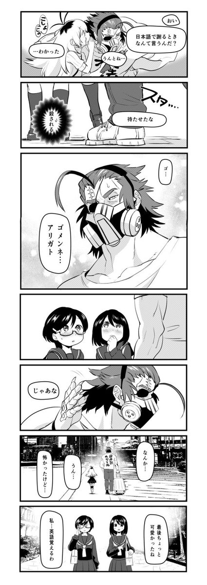 #何度でも見てほしいお気に入りを貼るタグ
自分の英語力ゴミなのでgoogle翻訳が火を吹いた奴、絶対間違ってる。 