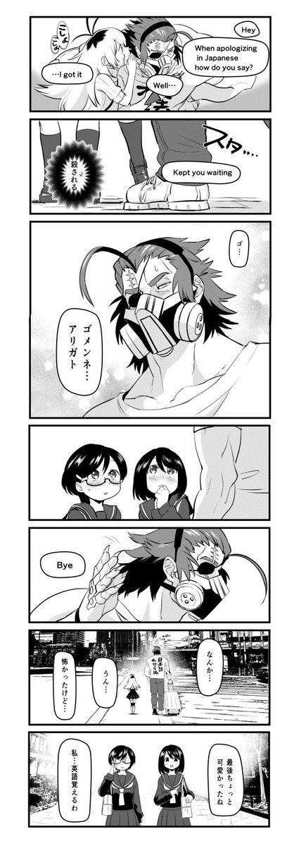 #何度でも見てほしいお気に入りを貼るタグ
自分の英語力ゴミなのでgoogle翻訳が火を吹いた奴、絶対間違ってる。 