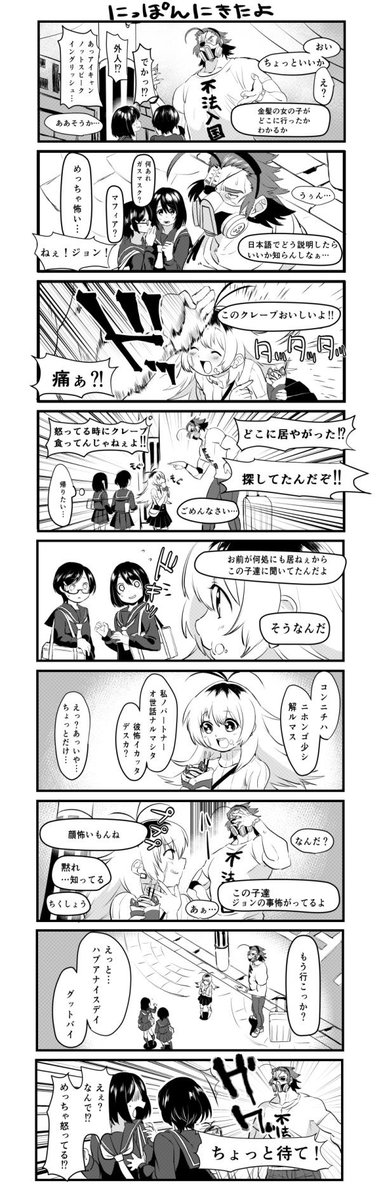 #何度でも見てほしいお気に入りを貼るタグ
自分の英語力ゴミなのでgoogle翻訳が火を吹いた奴、絶対間違ってる。 