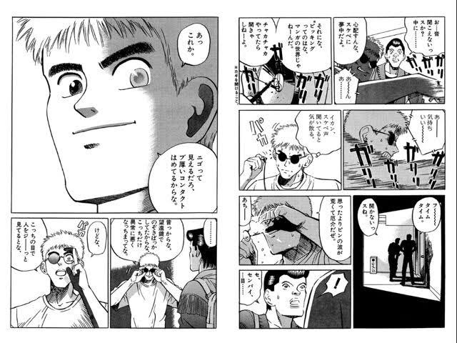 グローバル ホーク ゴリラ A Twitteren のぞき屋全巻読破 殺し屋1よりだいぶマイルド マイルドだがこの作者独特の人間の気味悪さが描かれている のぞきを通じて人間の本質を見るというか しかしやはり特徴的なキャラを描くのが上手いから面白かった 殺し屋1よりは確実