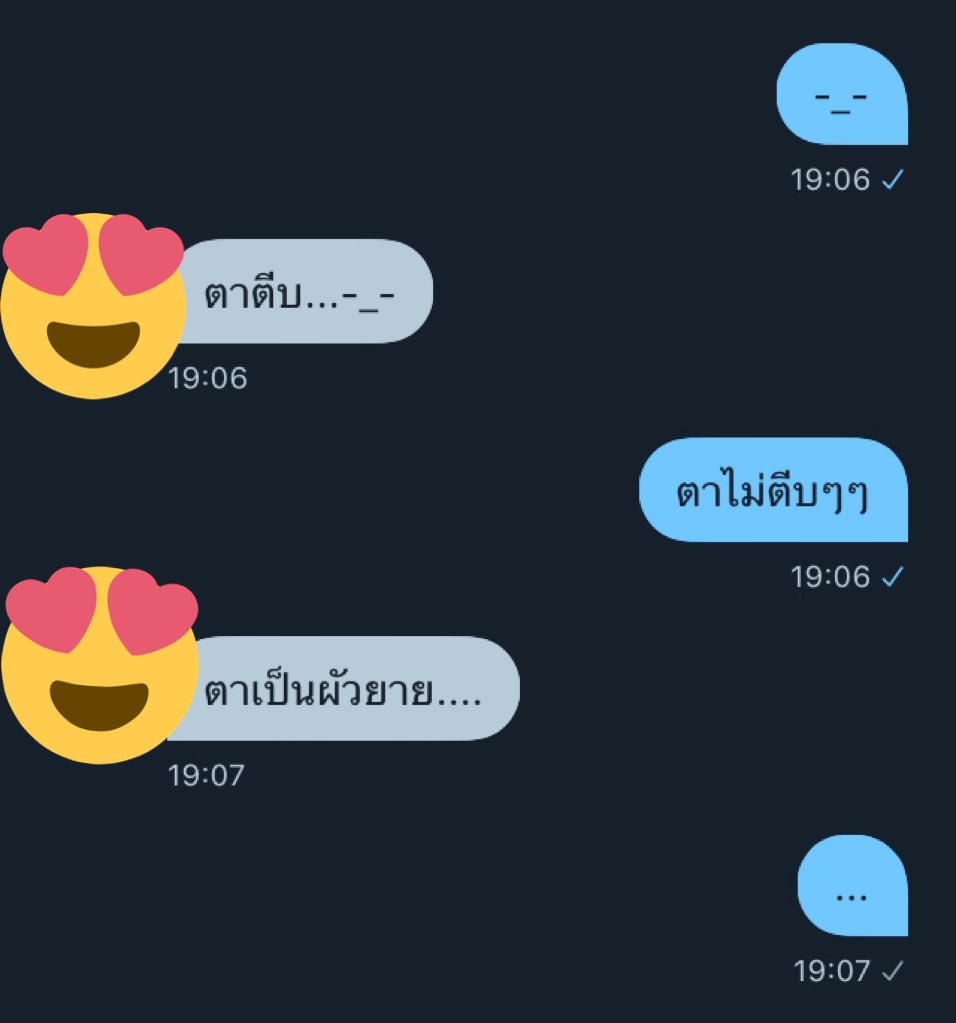 แมว tweet media