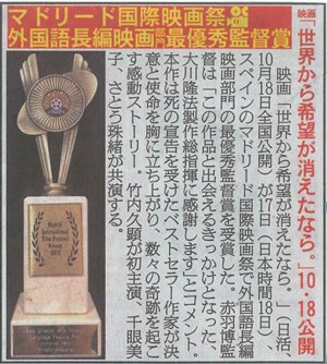 マドリード国際映画祭 Twitter Search マドリード国際映画祭 Twitter Search