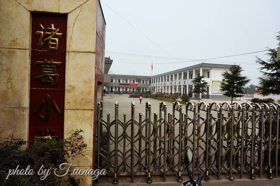 ちなみに漢中・定軍山には、諸葛亮の墓があって、その関係で周辺が「諸葛村」と呼ばれてます。そして・・・諸葛小学校もあります。 #みんなでリアル三国志