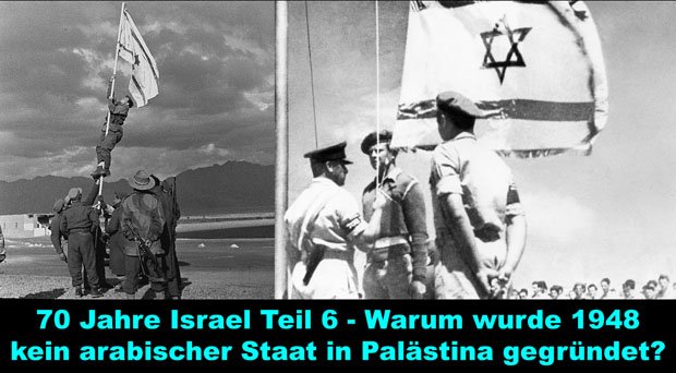 Rfd On Twitter 70 Jahre Israel Teil 6 Warum Wurde 1948 Kein