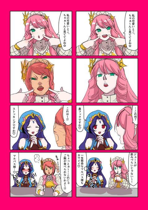 マルバスちゃんの鼻フック&amp;顔面タイツ(ヴィネマル)
https://t.co/39Ly7tjYnw #odaibako_mottirimuttiri
https://t.co/nmuruCcvTd #odaibako_mottirimuttiri 