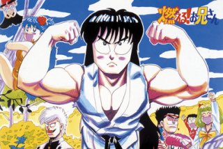 燃えるお兄さんのtwitterイラスト検索結果 古い順