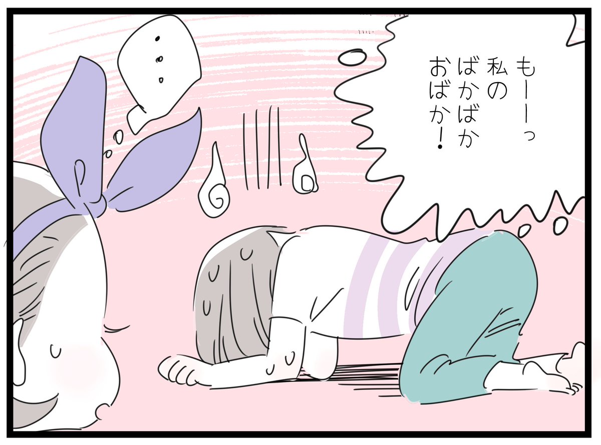 「娘のなぐさめ」
慰められてるんだかなんなんだか…?😂と思っていたけれど、よく考えてみるともしかしてこれって、「子どもが悪いことをした時に、人格否定するんじゃなく、した事実だけを叱る」…ってやつなのかな🙏✨?ありがとう娘🙏💓
#育児日記 #7歳 