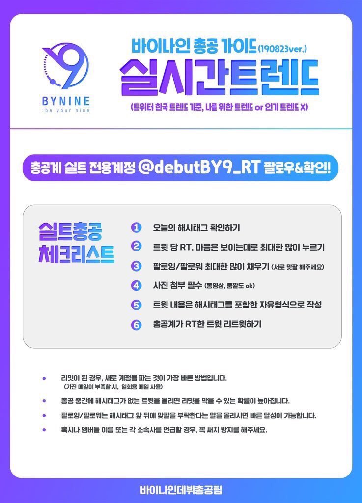 by_nodong_'s tweet photo. #Dream_By_Nine
맞팔 부탁드려용 ㅎ ㅎ https://t.co/4EmUi04CFe