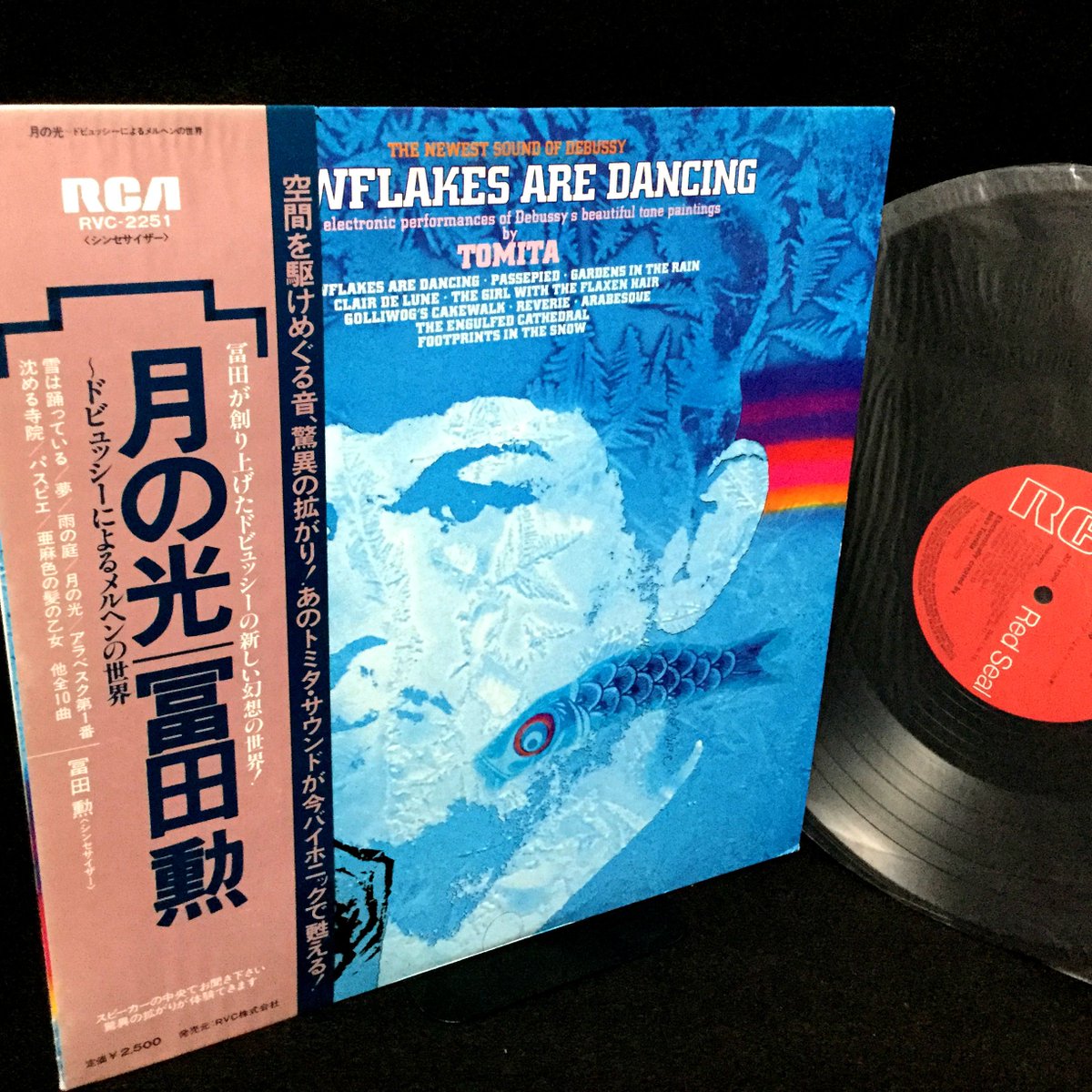 Youcharist 45th Anniversary 冨田勲 月の光 Snowflakes Are Dancing August 25th 1974 Japan April 12th 1974 Ua Wiki 冨田勲 Tomitaisao 月の光 Snowflakesaredancing T Co Qlllrc8xqu Youcharist 45th Anniversary 冨田勲 月の光 Snowflakes Are Dancing August 25th 1974 Japan April 12th 1974 Ua Wiki 冨田勲 Tomitaisao 月の光 Snowflakesaredancing T Co Qlllrc8xqu