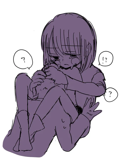 見せたくない 