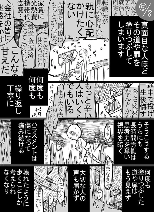 続きが生き別れになっているので、念のためこちらにも貼っておきます。 