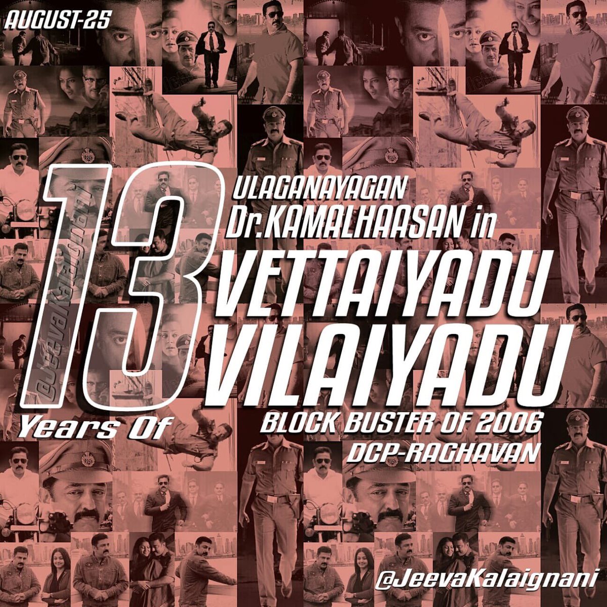SSMusicTweet's tweet image. #13yearsoftrendsettervv #VettaiyaaduVilaiyaadu #KamalHaasan #HarrisJayaraj @menongautham