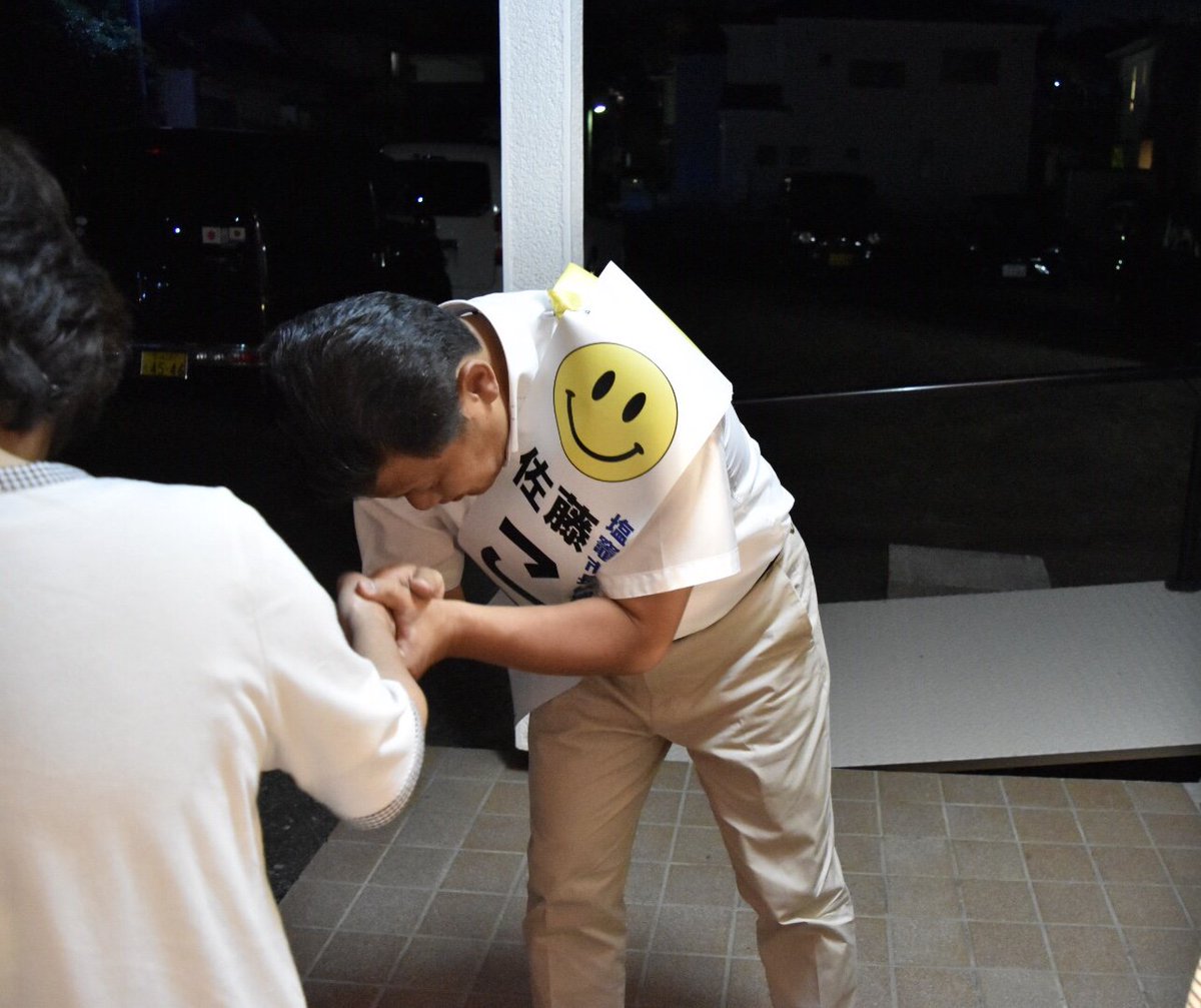 SatoKouki_smile's tweet photo. 〜チェンジ‼️〜
#佐藤こうき 候補者、本日は19:00より市内の芦畔町集会所にて個人演説会を行いました。

『塩竈をより良い街へ変えて行きたい！魅力のある街へ変えて行きたい！』
その想いを皆さまに届けさせていただきます❗️

#宮城県
#塩釜市 
#塩釜市長選挙
#佐藤こうき
#佐藤光樹
#自民党2019 https://t.co/pwZ7F4lUyA
