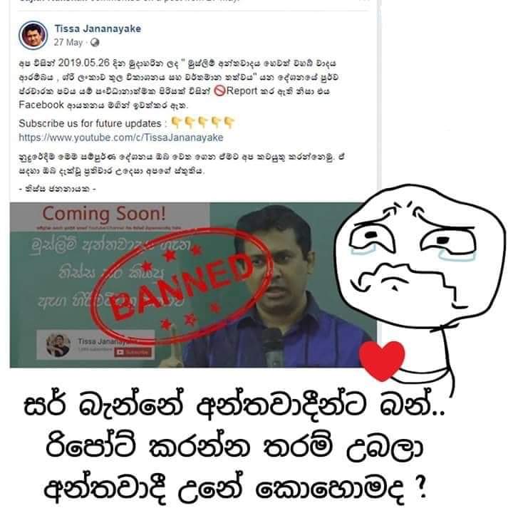 Madushan_Jay's tweet image. ඔන්න ඕකයි පුතා රටේ තත්වේ... 

සිංහල අපිද බන් බහුතරය  ??