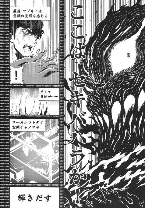 ニンジャスレイヤー Ninja Slayer 本日はこのあと22時から ニンジャスレイヤー キョート ヘル オン アース 最新話の物理同時読書 チャンピオンred10月号を用意して待機しよう Njslyr ニンジャスレイヤー Ninja Slayer 本日はこのあと22時から ニンジャスレイヤー キョート ヘル オン アース 最新話の物理同時読書 チャンピオンred10月号を用意して待機しよう Njslyr