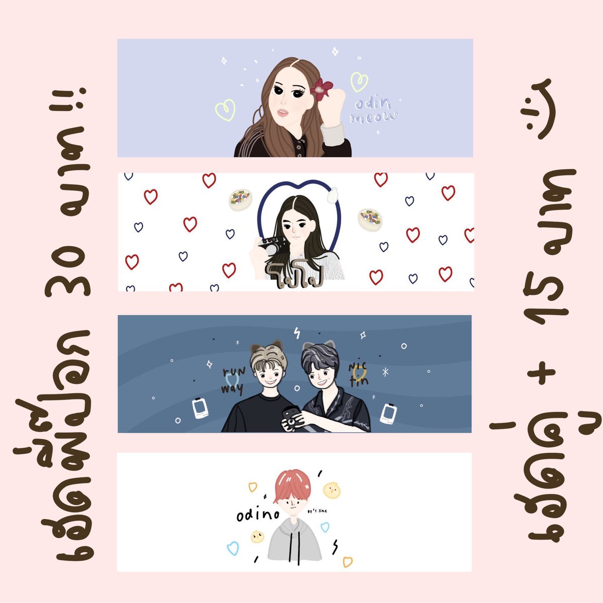 ˗ˏˋ 🖤𓐄 เฮดพี่ป๊อก open 𓐄🖤 ˎˊ˗ tweet media