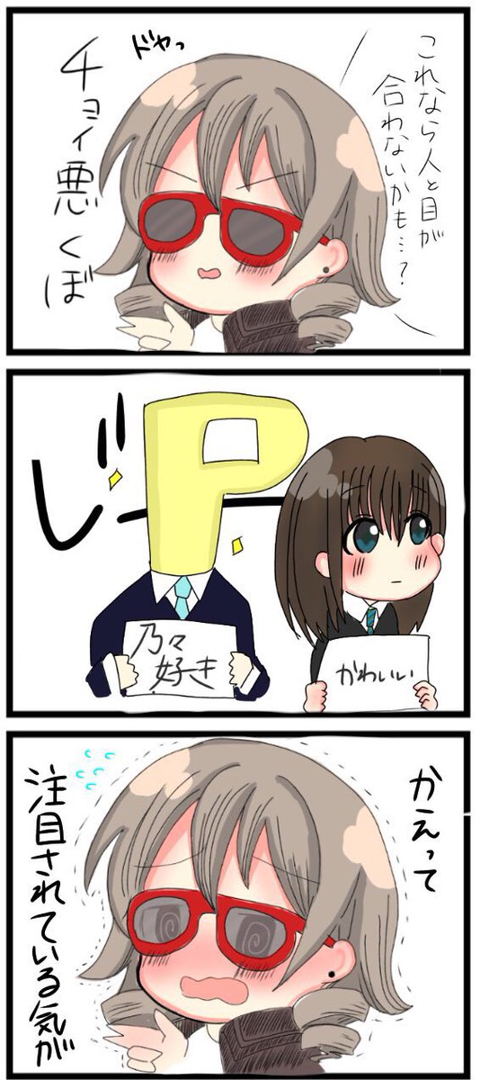 ののすき #何度でも見てほしいお気に入りを貼るタグ 