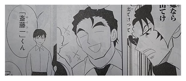 こうのとり昇 メダカくん発売中 Kounotori N Twitter