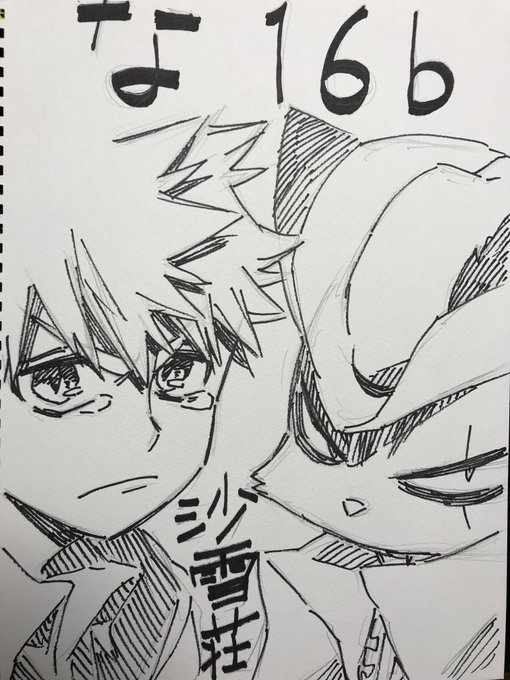 差し入れもいただいちゃって
ほんと…いっぱい入ってたけど全部もらっちゃって大丈夫だったのかな…
お手紙も読ませていただきました
ずっと追いかけてきてくれて嬉しいなぁ
連載当初にお手紙くれた方も来てくれて涙が出る
お手紙と一緒にいただいたものは今も全部大事にとっています
みんなありがとう 